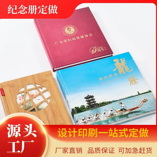 Custom Periodical Custom School Internal Magazine Custom Training Materials photo-5