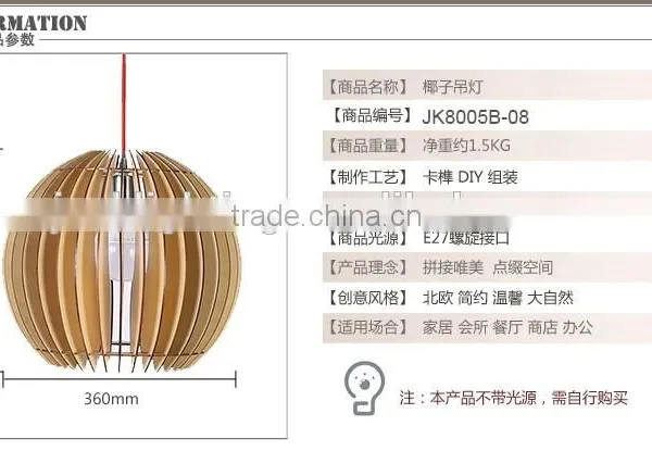 LED Pendant Light JK-8005B-08 Wooden Linear Led Suspended Light & Led Pendant Light Home & Warm Led Pendant Light photo-5
