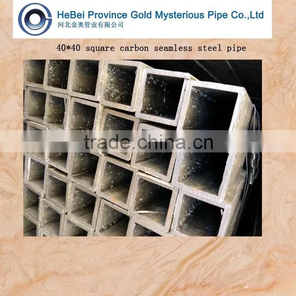 40*40 Standard Square Carbon Seamless Steel Tube photo-2