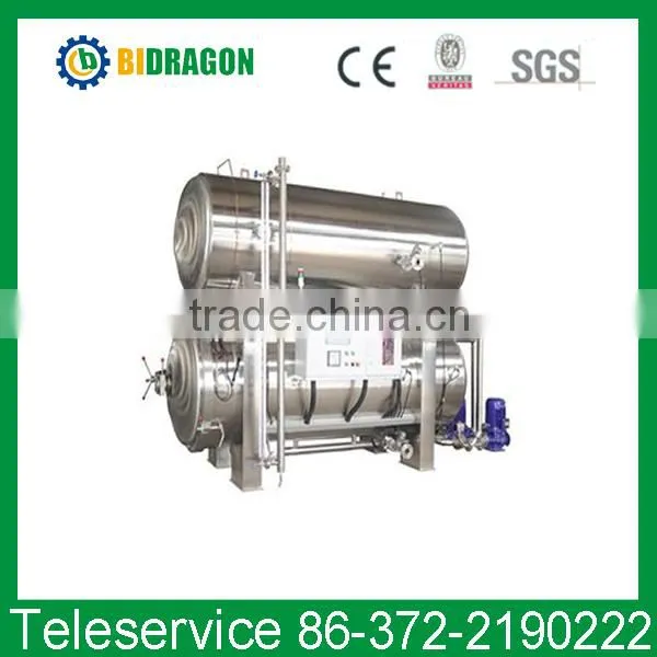 Stainless Steel Double Layer Water Spray Ice Coffee Autoclave photo-3