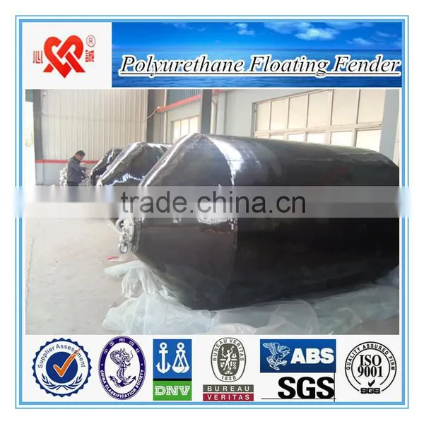 Factory Outlet High Quality of Polyurethane Floating Fender photo-3