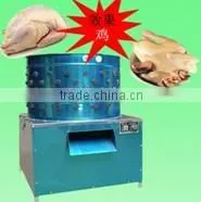Small Poultry Plucker 110V 240V