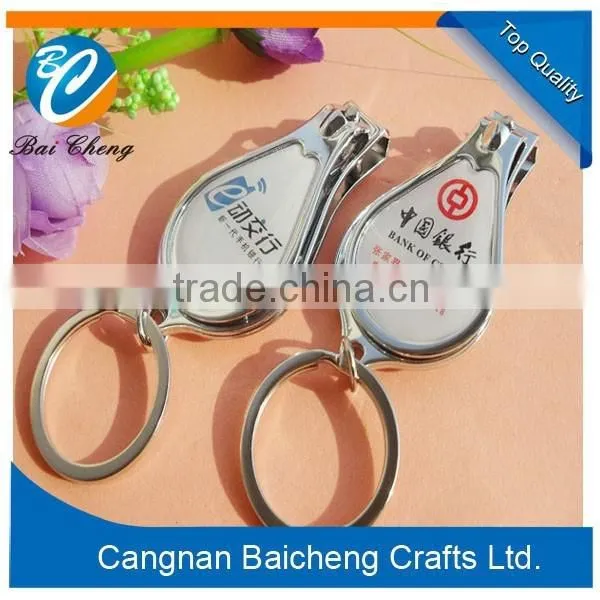 2016 China Best Sell Metal Keychain With Custom Design photo-4