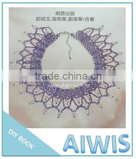 DIY Professional Series -17 Luxury and Beaded Doll Book photo-3