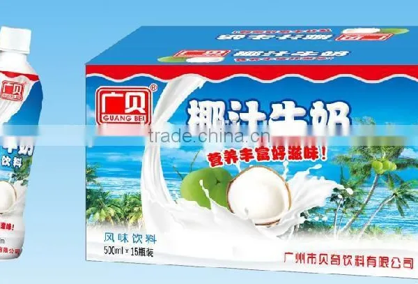 Complete Milk Drink Plant China photo-3