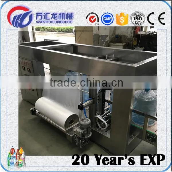 5 gallon bagging machine polybag wrapping machine