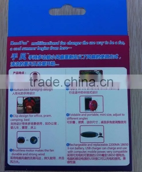 2015 Portable USB / Li-on Battery Powered Mini Fan With Wind Third Gear Adjustment photo-3