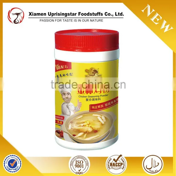 Chicken Taste Seasoning,flavoring,condiment