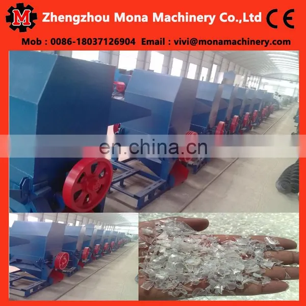 Plastic Crushing Machines/recycle Washing Line/ Cost of Plastic Recycling Machine 008618037126904 photo-2