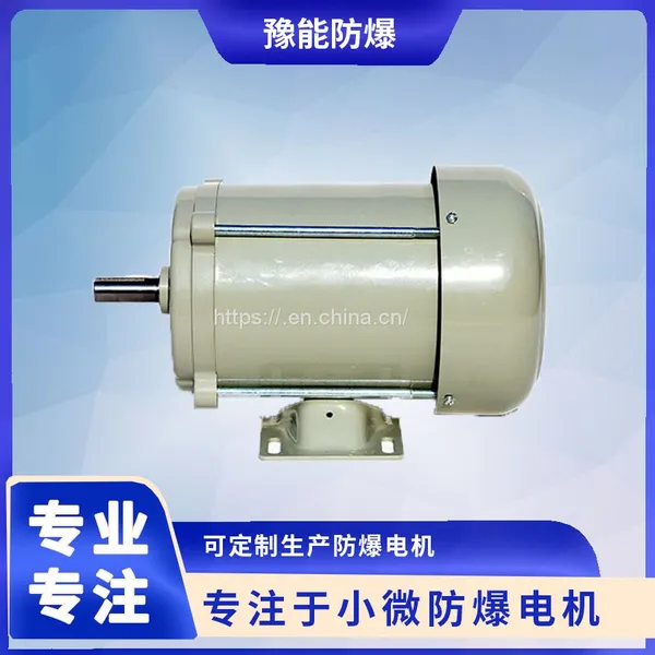 YBJYN100 Flameproof Three-phase Asynchronous Motor