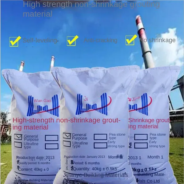 Large-scale Equipment Anti-vibration Grouting Material, Epoxy Grouting Material, Manufacturer photo-3