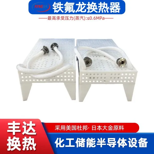 Teflon Heat Exchanger photo-5