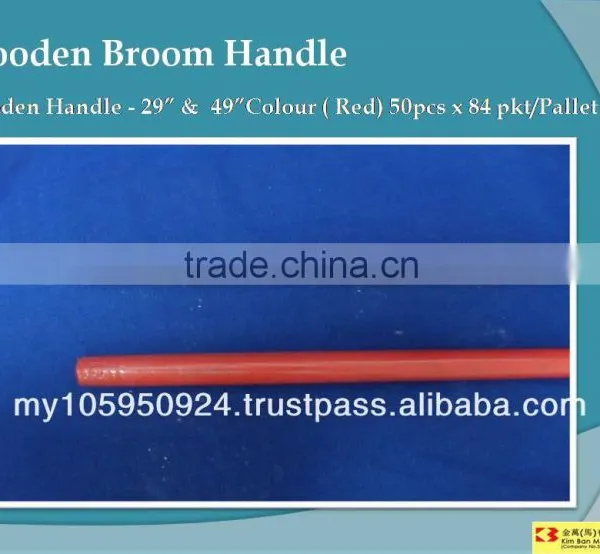Wooden Broom Handle