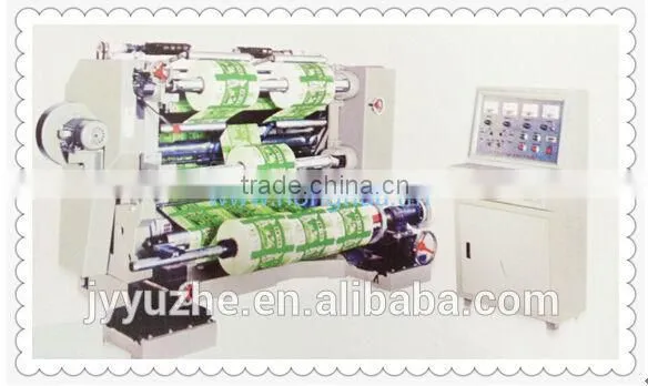 HZFQ-1000 PLC Control Paper Cutting Machine photo-2