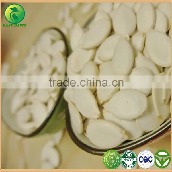 Whitening Skin Pumpkin Seeds, China Pumpkin Seeds Price, White Pumpkin Seeds photo-3