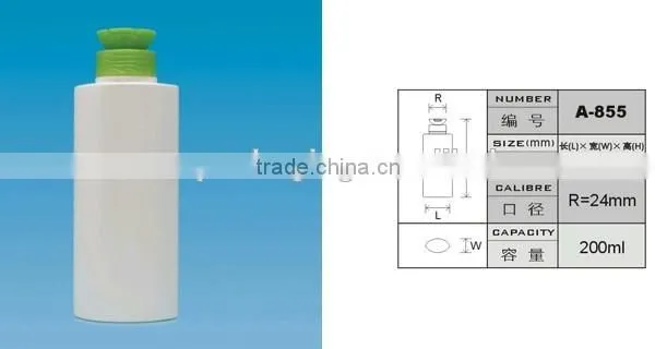 200ml Empty Shampoo HDPE Bottle With the Flip Cap Fashion Shampoo Bottle photo-2