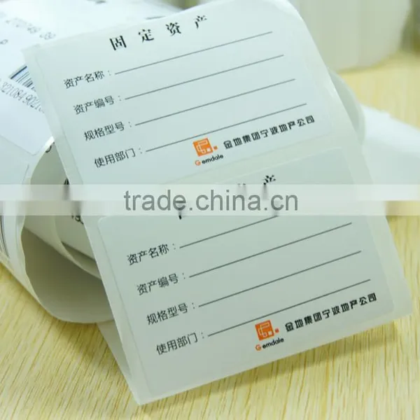Snack Food Packaging Paper Adhesive Stickers photo-3
