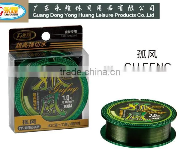 Fishing Line Nylon Fishing Line Yong Huang New Fishing Tackle Accessory Products ji Rou Dao Series photo-4