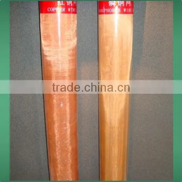 High Quality Brass Wire Mesh photo-6