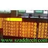 LED Digital Signage