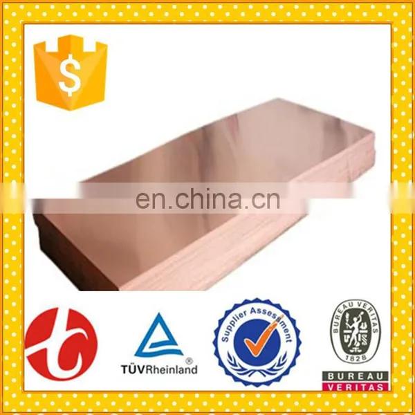 C1100 Copper Sheet 6MM for Sale photo-5