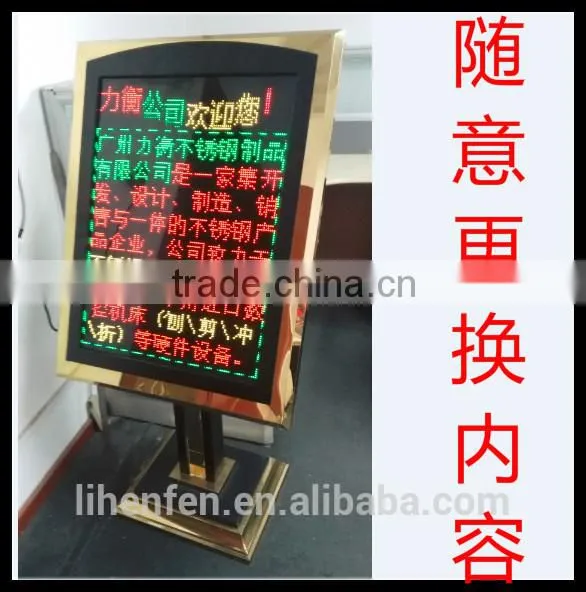 LED Display Stand SignStainless Steels Floor Stand/Light Emitting Diode Pop Board_advertising Stand Signs photo-2