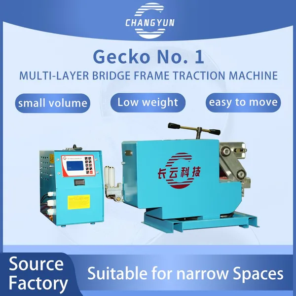 Gecko No.1 Многослойный мостовой тяговый механизм - Кабельный тягатель 1400N