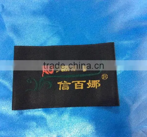 China Good Supplier High Grade Professional Clothing Woven Label photo-2
