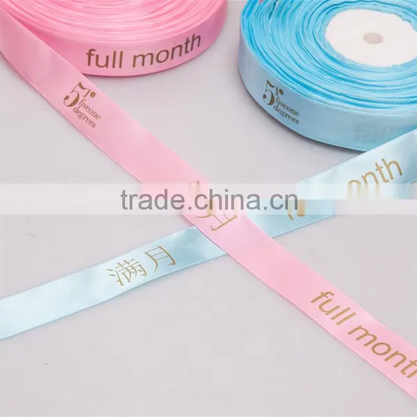 High Quality Satin Ribbon With Printing Logo photo-3