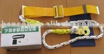 Safety Belt (BS-1005)
