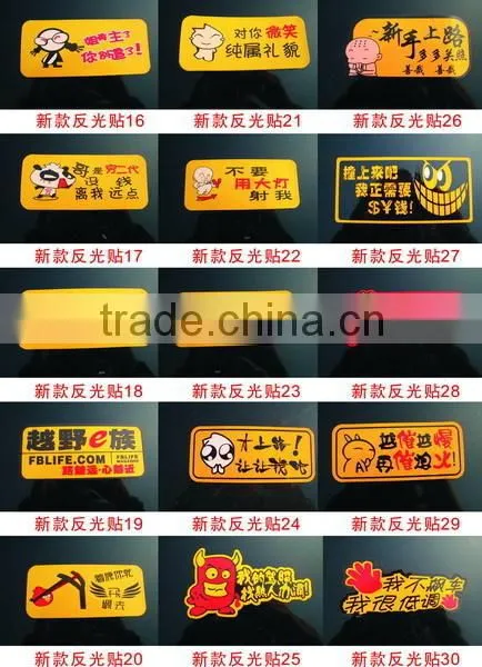 Refletive Funny Car Stickers,car Decoration Sticker photo-3