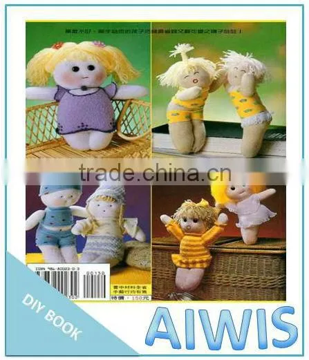 DIY Professional Series -11baby Socks DIY Book photo-2
