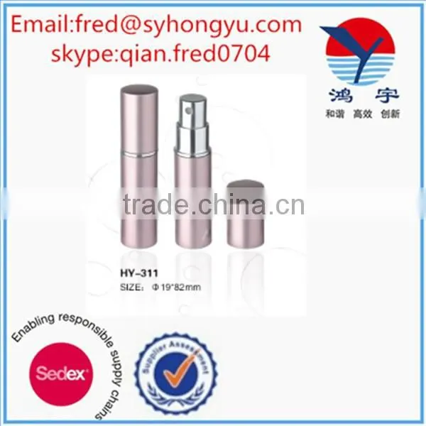 Silver Mini Perfume Packaging Box