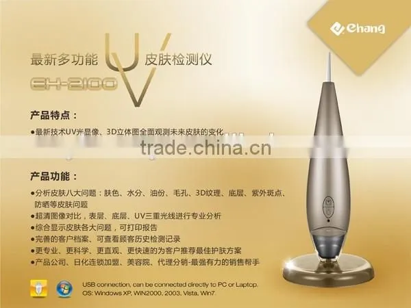 AYJ-J016 Skin Ance Blackhead Wrinkle Microscope photo-3