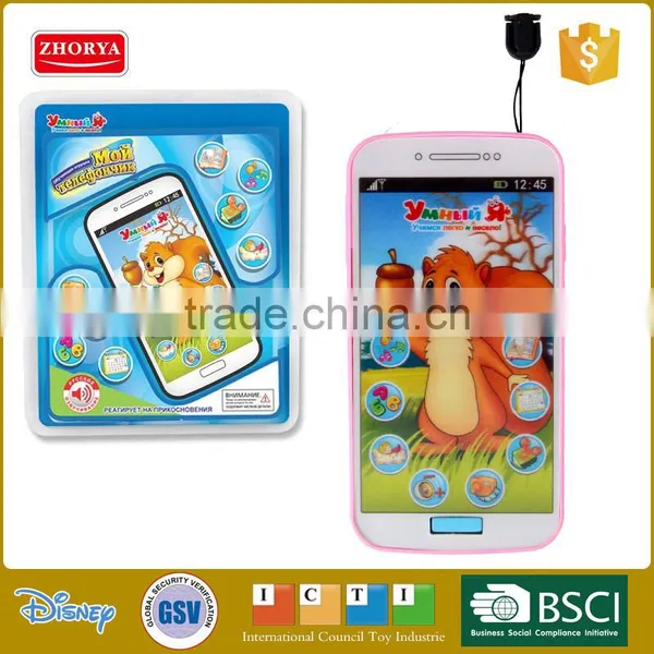 Zhorya Cool Educational Toy Phone With Russian Dubbing