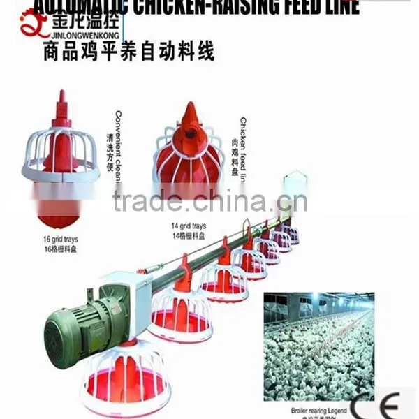 Poultry Cage Chicken Feeding System photo-6