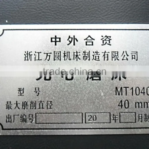 Machine Metal Label photo-5