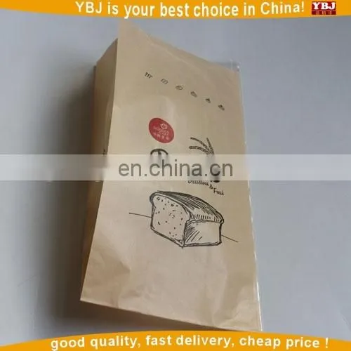 Kraft Paper Bags Food Grade,paper Bag & Paper Gift Bag & Custom Paper Bag Printing photo-2