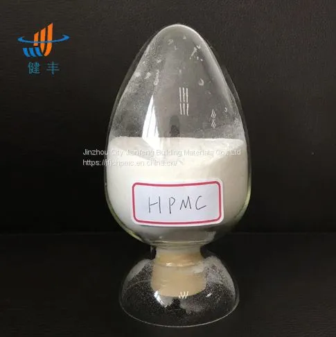 Hydroxypropyl Methyl Cellulose photo-2