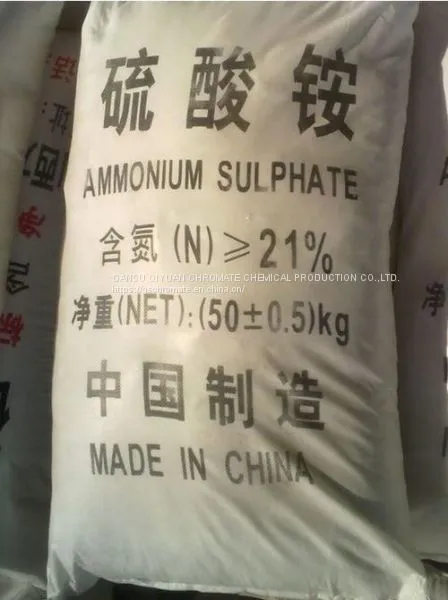Ammonium Sulphate CAS No.7783-20-2 photo-3