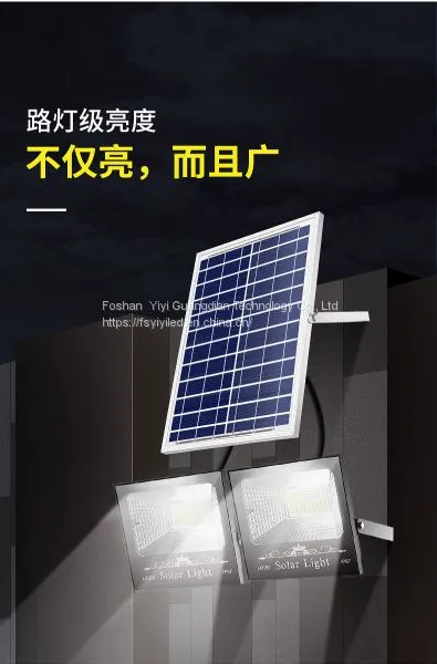 LED Garden Lights photo-4