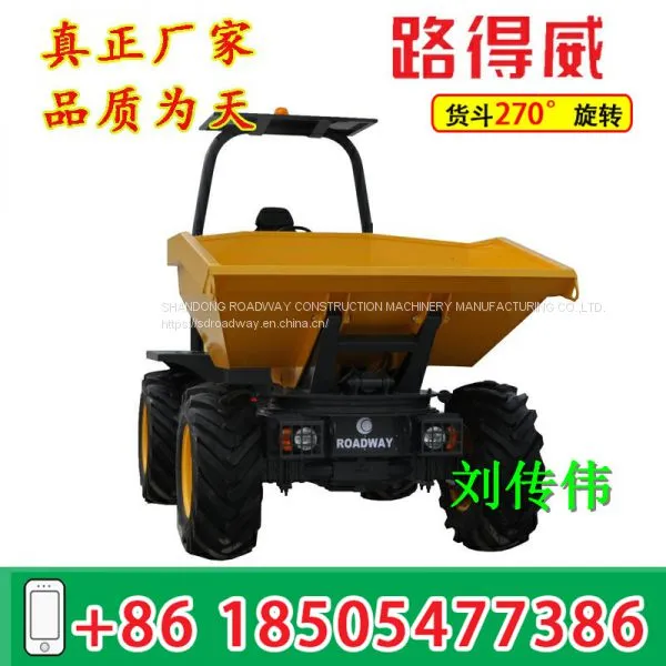 Hydraulic Dumper RWFD11 photo-2