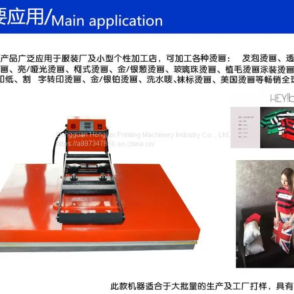 Factory Direct Selling Hot Sublimation Ironing Machine Ironing Machine Hand Press Ironing Machine Hengjun Single Station Ironing Machine | Clothing Ironing Machine photo-3