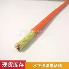Rousheng Cable Anti-underwater Pressure Special Polyurethane (PUR) Underwater Cable Diver Talk Line Bending Resistance Long Service Life Welcome to Customize photo-5