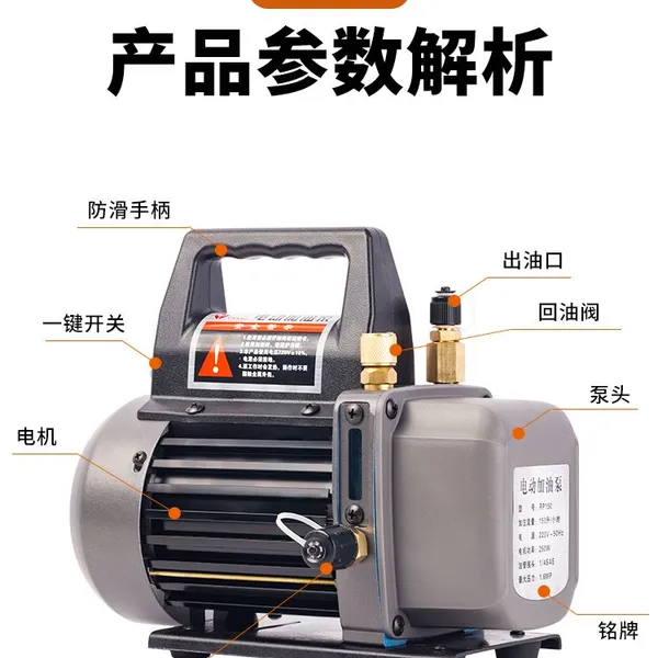 Car Cold Storage Central Air Conditioning Electric Fuel Pump PR150 Frozen Oil Refueling Gun Refrigeration Electric Oil Pump photo-2