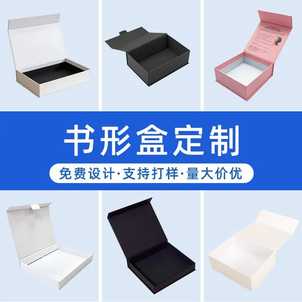 Customized Manufacturer of Product Packaging Boxes photo-2