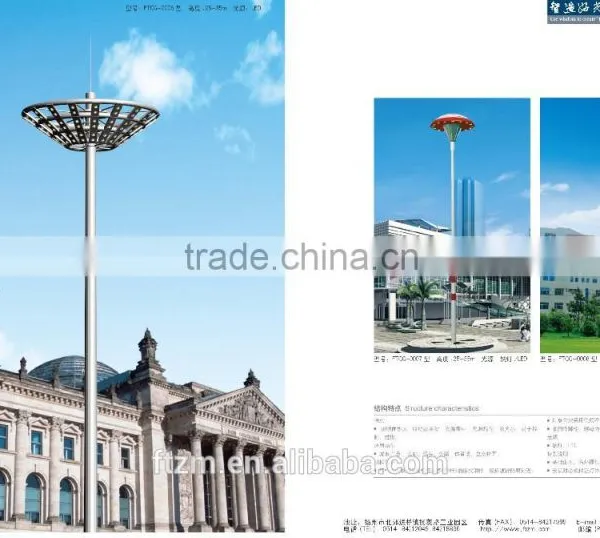 Solar Led High Mast Lighting photo-2