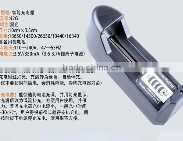 18650 Intelligent Charger 3.7 V Lithium Battery Charger Laser Flashlight Charger