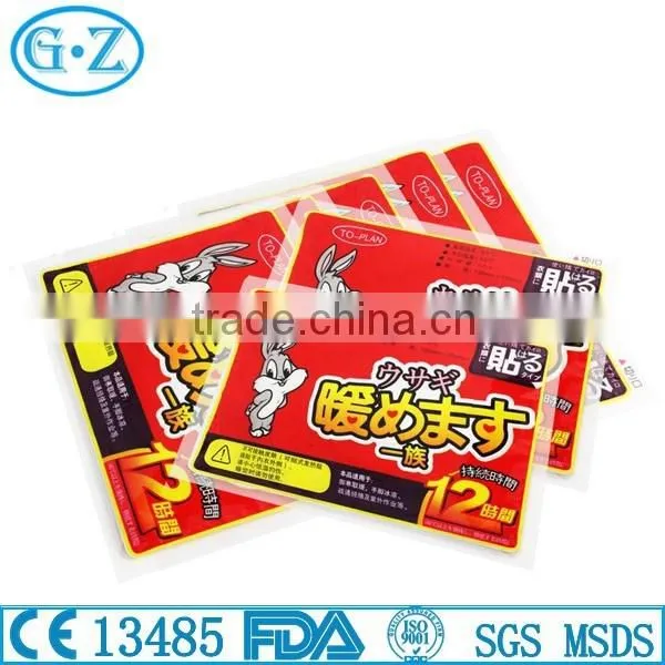 Instant Warmer On Cloth For Winter Use With CE Certificate photo-2