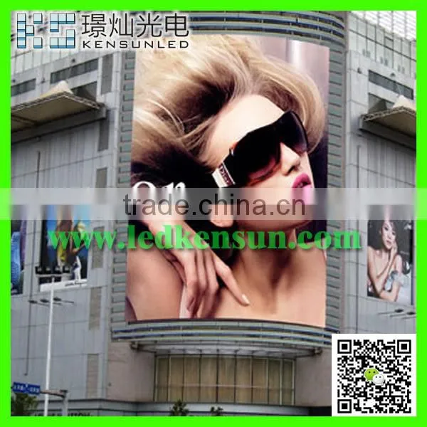 P16 RGB Outdoor Led Wall Smd New Design Display Screens photo-6
